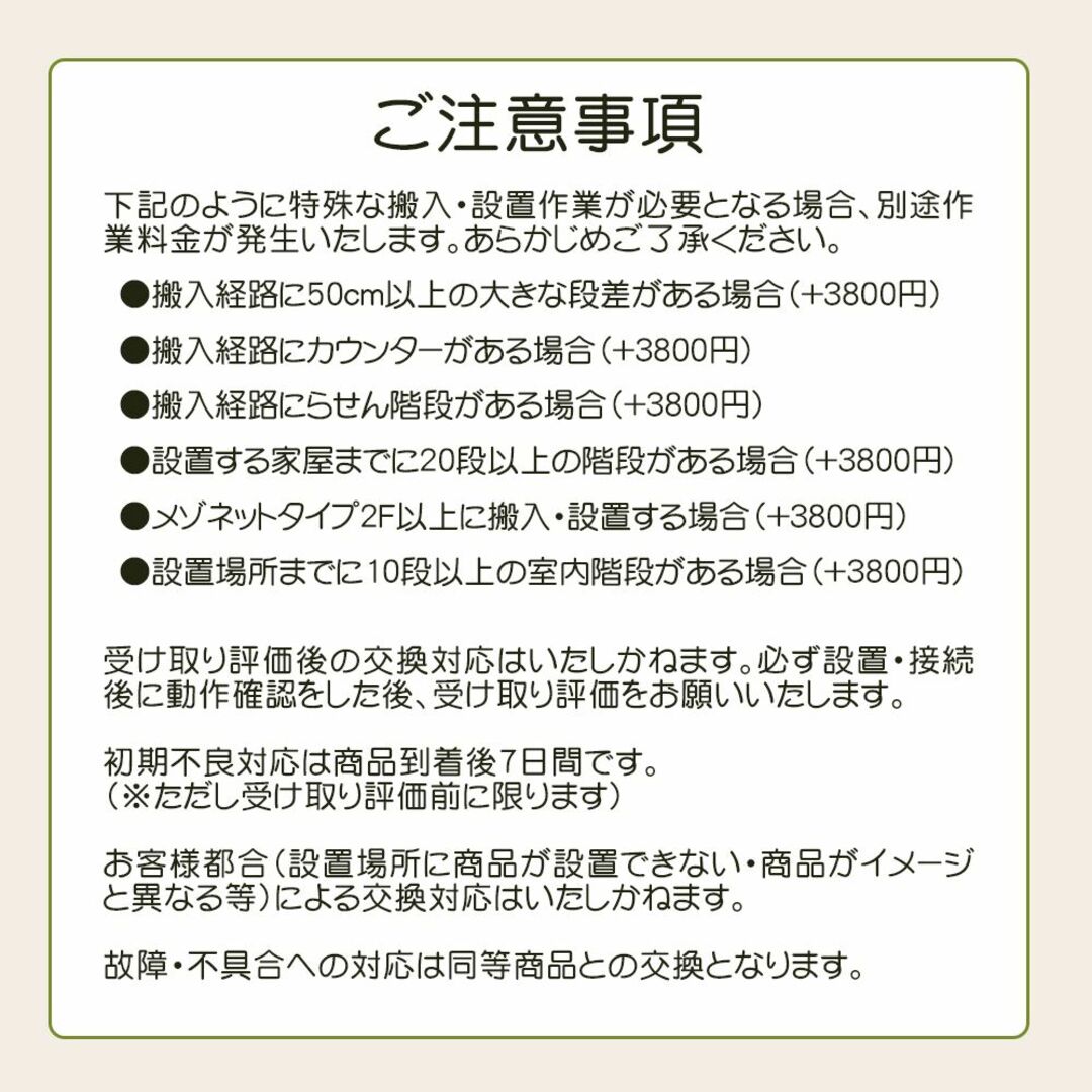 ☆自社エリア内限定商品☆ 中古 4ドア冷蔵庫 シャープ (No.7296)の通販