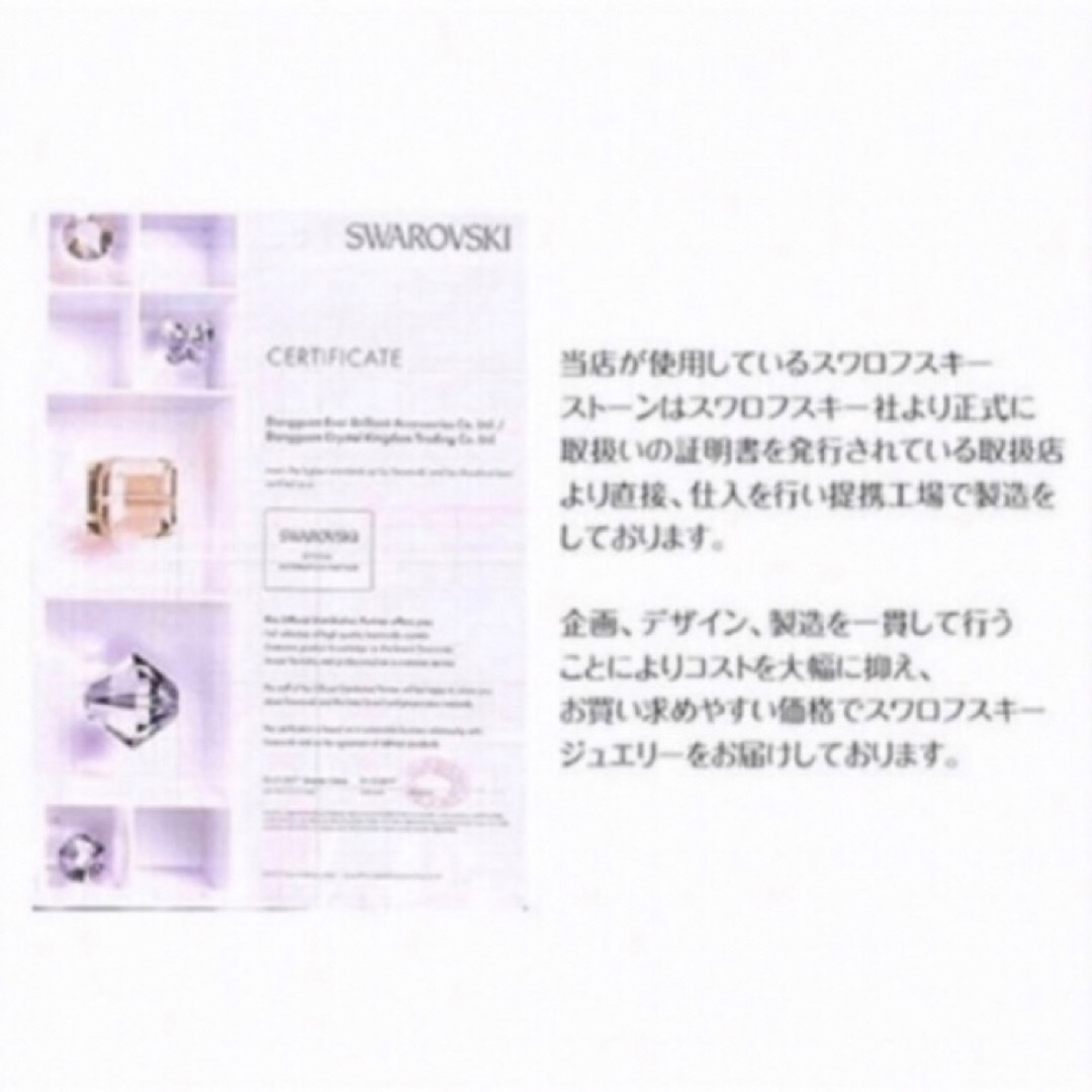 SWAROVSKI(スワロフスキー)の黒薔薇モチーフ　スワロフスキーCZ採用　スタッドピアス レディースのアクセサリー(ピアス)の商品写真