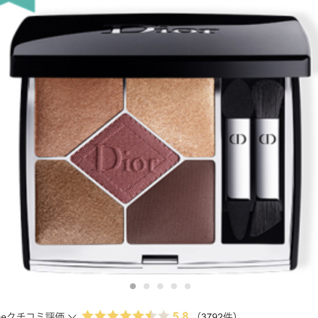 Dior サンククルールクチュール　ミッツァ　689