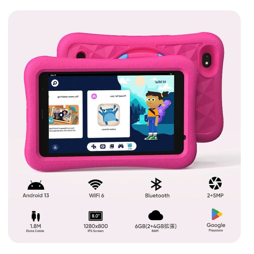 タブレット 子供用 8インチ Android13 ピンク キッズタブレット タブレット 子供用 8インチ Android13 ピンク キッズタブレット