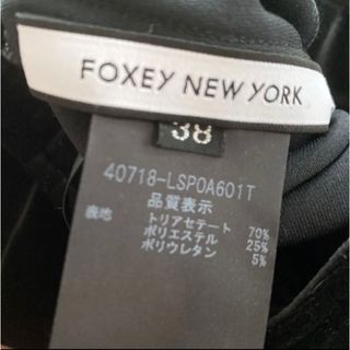 FOXEY NEWYORK ベロアパンツ　滝沢眞規子　フォクシー　タキマキ