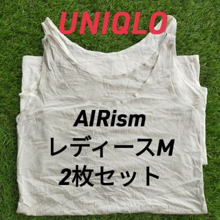 ユニクロ(UNIQLO)のUNIQLO エアリズム2枚セット(タンクトップ)