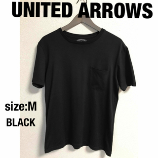ユナイテッドアローズ(UNITED ARROWS)のユナイテッドアローズ　オーセンティックウェア　ポケT ブラック　M(Tシャツ/カットソー(半袖/袖なし))