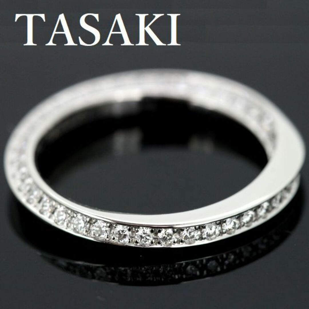 TASAKI ビナーリオ フルエタニティリング ダイヤモンド 0.45ct