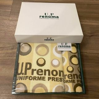 ユーピーレノマ(U.P renoma)の最終値下げ！　レノマバスタオル　renomaタオル　バスタオル　ブランドタオル(タオル/バス用品)