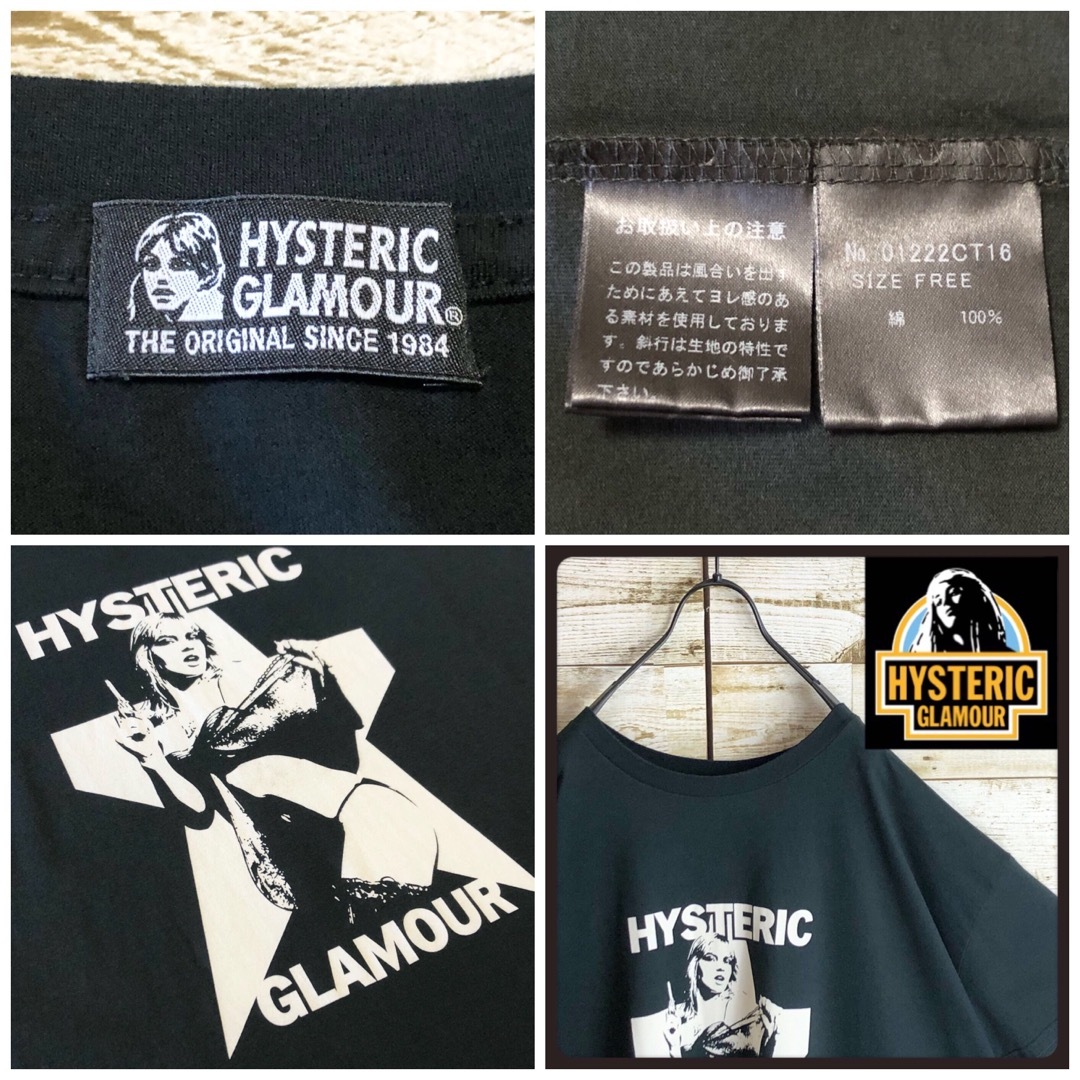 HYSTERIC GLAMOUR - hystericglamour ヒステリックグラマー tシャツ