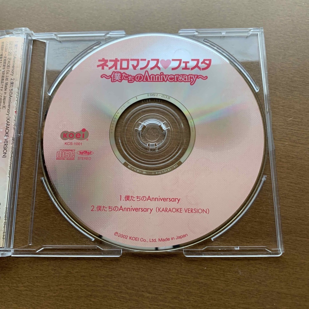 Koei Tecmo Games(コーエーテクモゲームス)のCD「ネオロマンスフェスタ～僕たちのAnniversary～」 エンタメ/ホビーのCD(ゲーム音楽)の商品写真