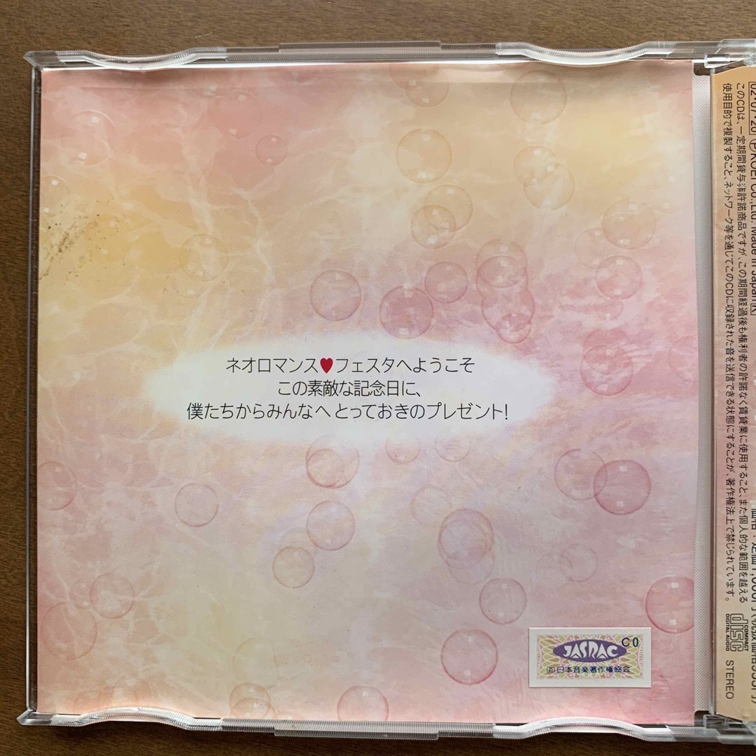 Koei Tecmo Games(コーエーテクモゲームス)のCD「ネオロマンスフェスタ～僕たちのAnniversary～」 エンタメ/ホビーのCD(ゲーム音楽)の商品写真