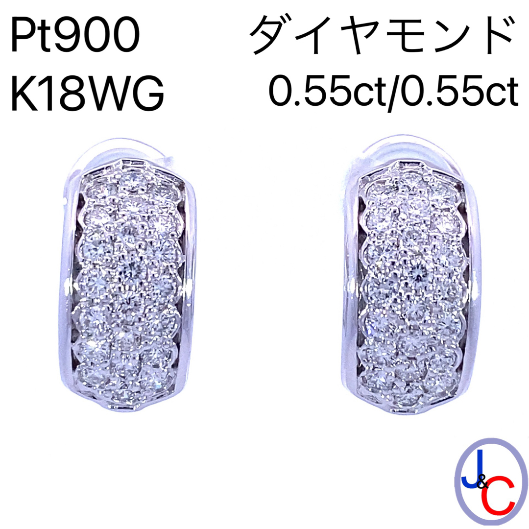 【JB-3564】Pt/WG 天然ダイヤモンド ピアス イヤリング