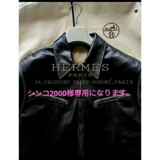 HERMES エルメス レザー パイピング カシミヤ ニット ジャケット | www