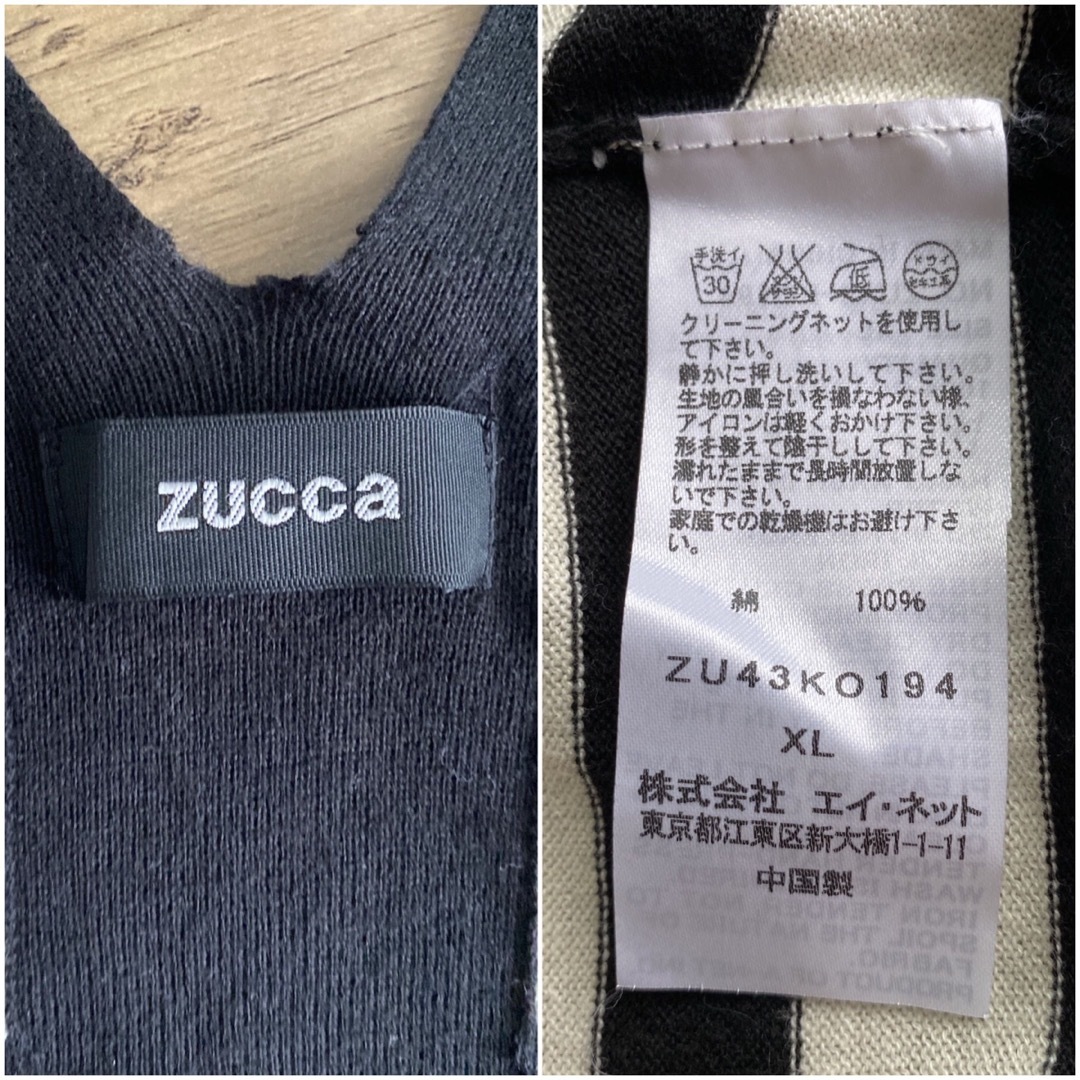 ZUCCa(ズッカ)のZUCCA ズッカ Vネックボーダーカーディガン 長め丈 黒×白 XL レディースのトップス(カーディガン)の商品写真