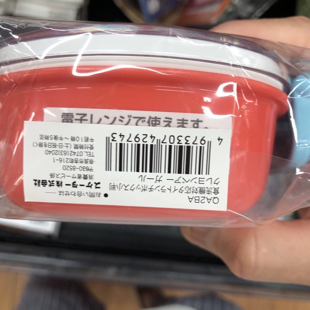 くまのプーさん(クマノプーサン)のくま　弁当箱 赤　スケーター インテリア/住まい/日用品のキッチン/食器(弁当用品)の商品写真