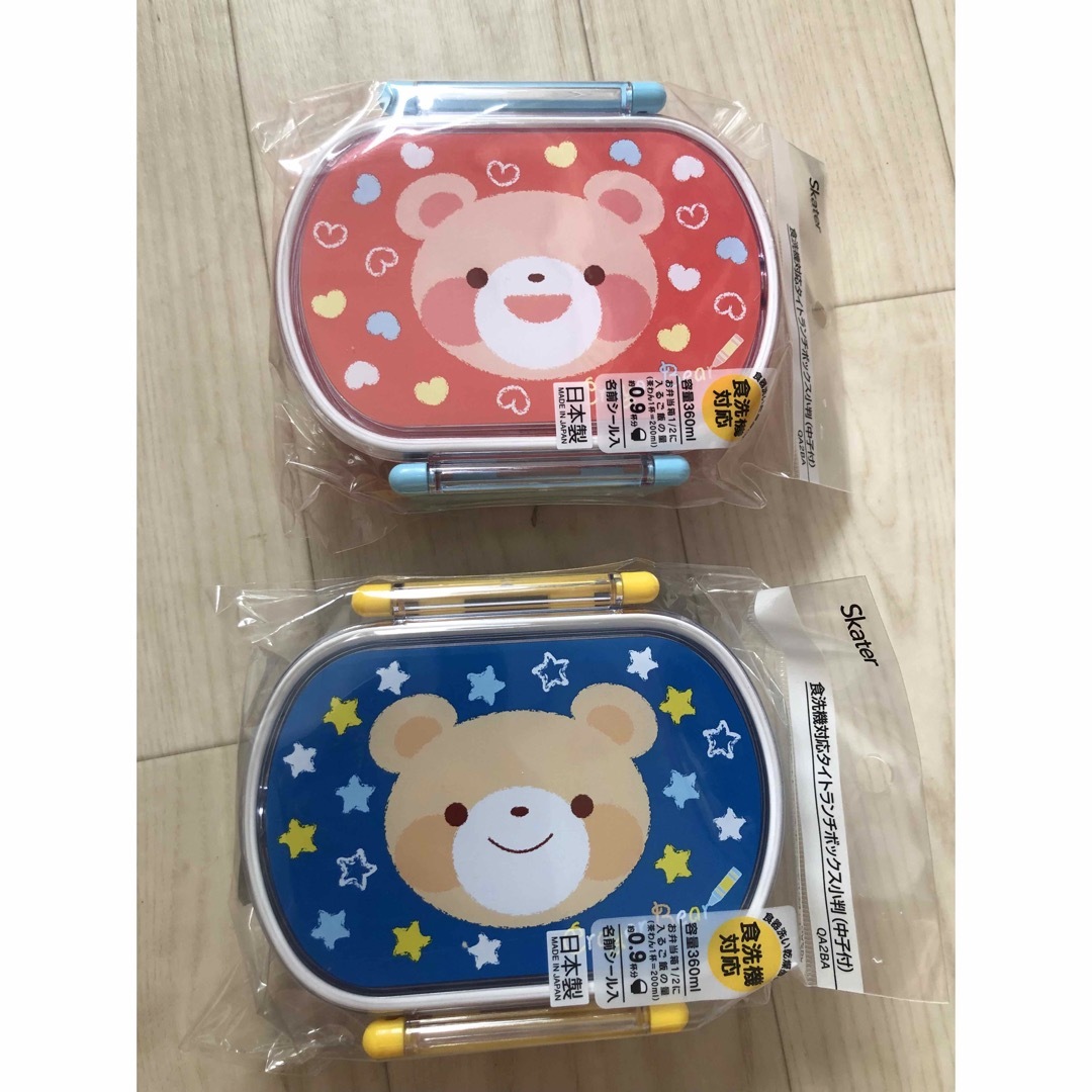 くまのプーさん(クマノプーサン)のくま　弁当箱 赤　スケーター インテリア/住まい/日用品のキッチン/食器(弁当用品)の商品写真