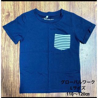 グローバルワーク(GLOBAL WORK)の一度　グローバルワーク　キッズ　半袖　Tシャツ ボーダー　L 110 120(Tシャツ/カットソー)