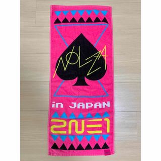 2NE1 フェイスタオル(アイドルグッズ)