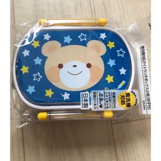 クマノプーサン(くまのプーさん)の弁当箱　青　くま　スケーター(弁当用品)