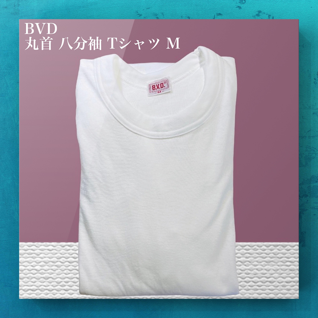 B.V.D(ビーブイディー)の【新品】BVD 長袖 丸首 Tシャツ M メンズのアンダーウェア(その他)の商品写真