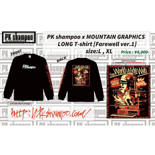 PK shampoo × mountain graphics ロンT
