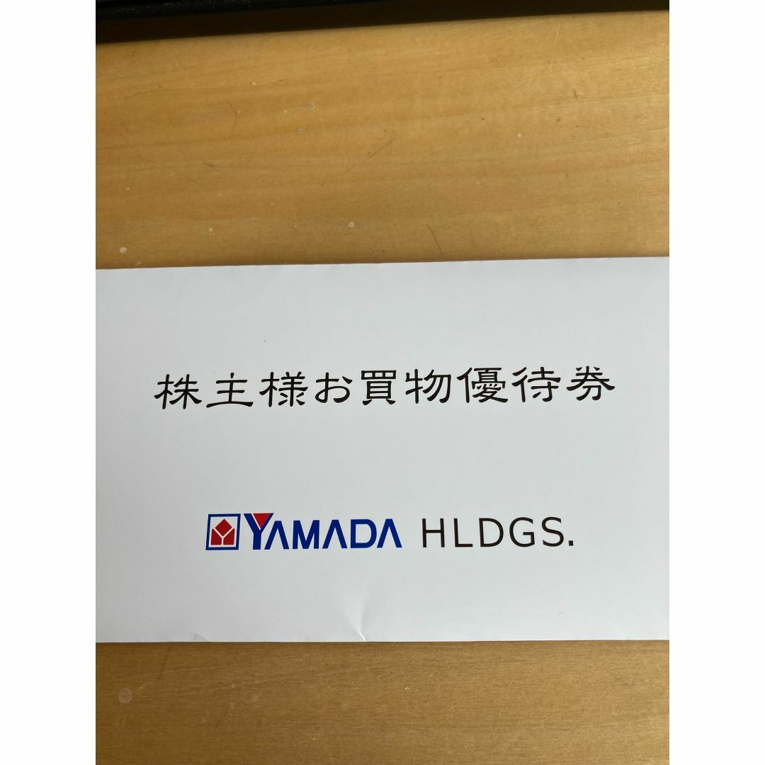 15,000円分 ヤマダ電機 YAMADA 株主優待券 | corumsmmmo.org.tr