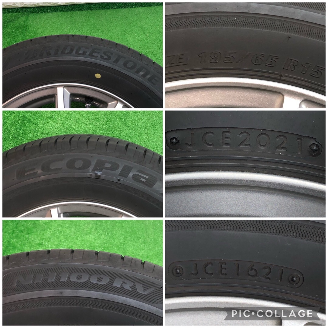 BRIDGESTONE ECOPIA NH100 RV 195/65R15 4本 9