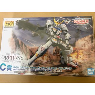 バンダイ(BANDAI)の一番くじ C賞　HIGH GRADE 1/144 ガンダムバルバトス(模型/プラモデル)