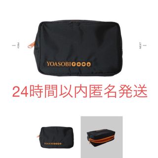 新品未開封　DENKOSEKKA Pouch(ポーチ)