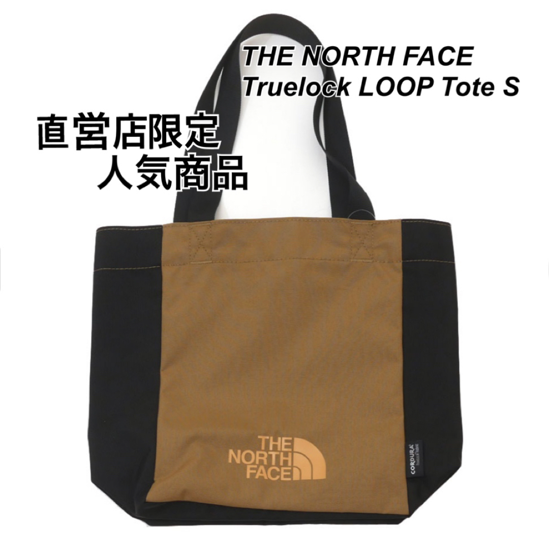 THE NORTH FACE(ザノースフェイス)の一部店舗限定 ノースフェイス ループトート コヨーテブラウン 人気商品 レディースのバッグ(トートバッグ)の商品写真