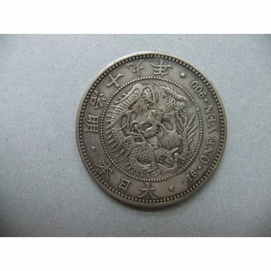 明治19年新1円(一圓)銀貨 円銀貿易銀古銭貨幣硬貨大正 美術品 明治19年新1円(一圓)銀貨 円銀貿易銀古銭貨幣硬貨大正 美術品