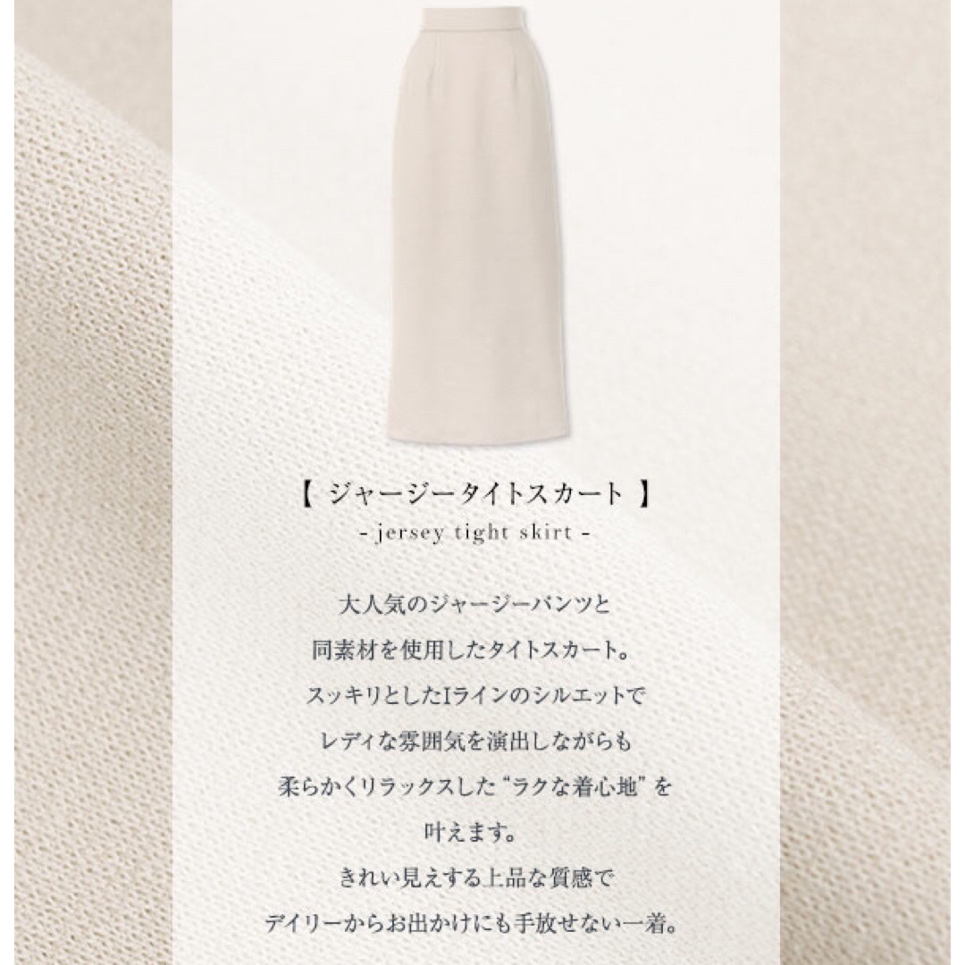 神戸レタス(コウベレタス)の[ 田中亜希子さんコラボ ]ジャージーナロースカート ブラック プチS レディースのスカート(ロングスカート)の商品写真