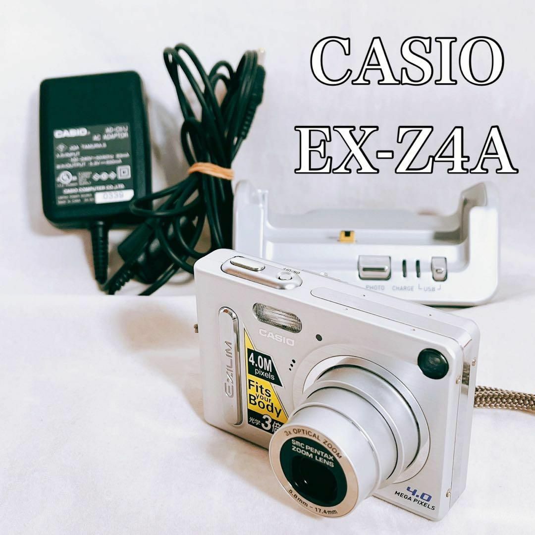 【動作品】美品　CASIO カシオ　EX-Z4A コンデジ　カメラカメラ