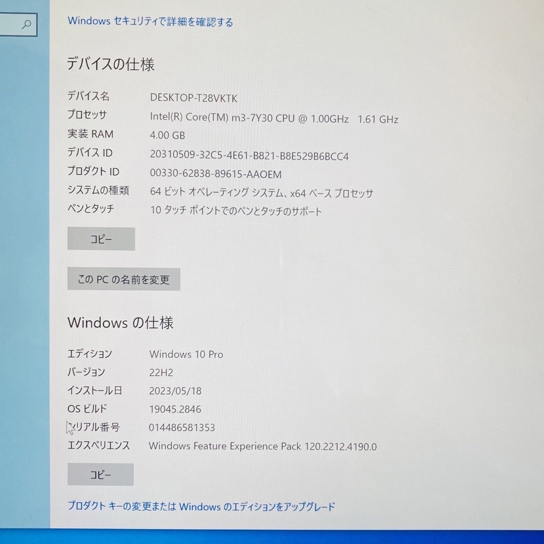 キーボード付Microsoft Surface Pro 5 128GB 1