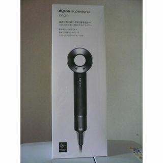 ダイソン(Dyson)の【新品・未開封】ダイソンドライヤーdyson★HD08ULFBBNENTブラック(ドライヤー)