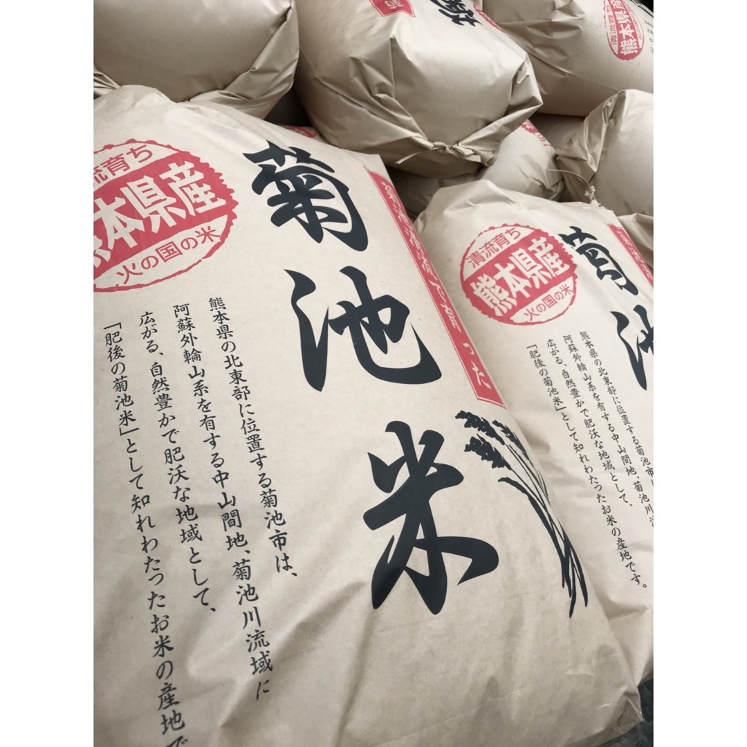 熊本菊池米　高級米)特Ａ熊本県産菊池米ヒノヒカリ10kgの通販　by　農家直売｜ラクマ