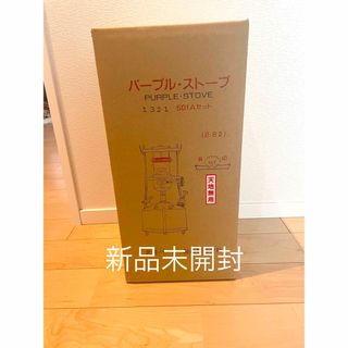最大5万円OFFクーポン! ❤燃料を現地調達できる超便利なウッド
