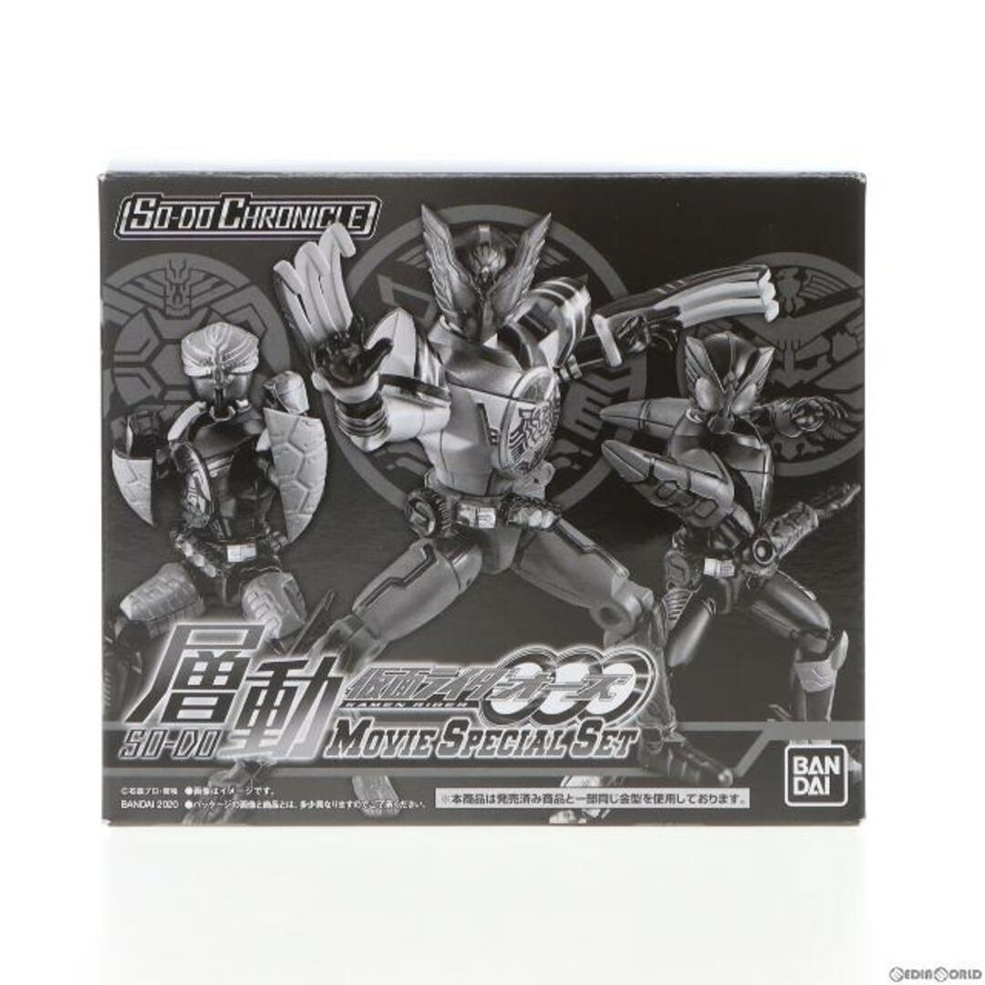 (食玩)プレミアムバンダイ限定 SO-DO CHRONICLE 層動 仮面ライダーオーズMOVIE SPECIAL SET 完成品 可動フィギュア  バンダイ | フリマアプリ ラクマ