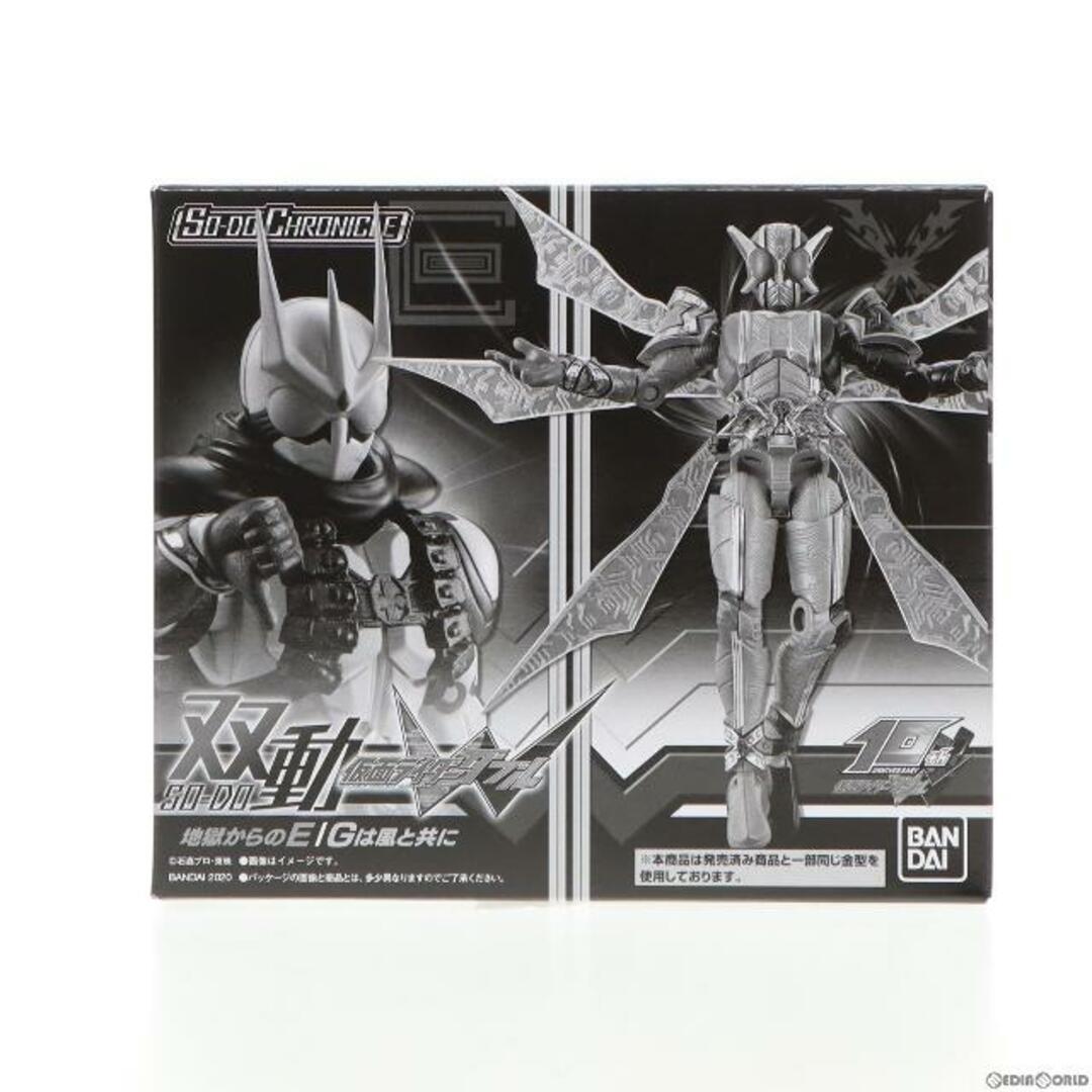 (食玩)プレミアムバンダイ限定 SO-DO CHRONICLE 双動 仮面ライダーW 地獄からのE/Gは風と共に 仮面ライダーW(ダブル) FOREVER AtoZ/運命のガイアメモリ 可動フィギュア バンダイ | フリマアプリ ラクマ