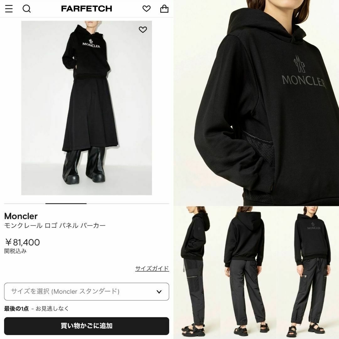 【未使用】MONCLER ロゴ パネル パーカー　Lサイズ　黒色　正規品 人気