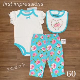 FIRST IMPRESSIONS - ローズ柄 パフ袖 半袖 ロンパース 3点セット 新品 60