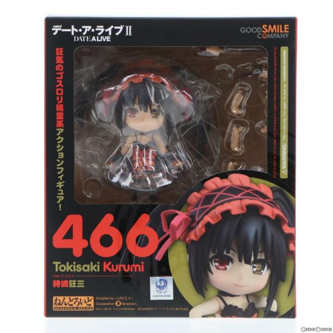時崎狂三 フィギュア グッドスマイルカンパニー 未開封