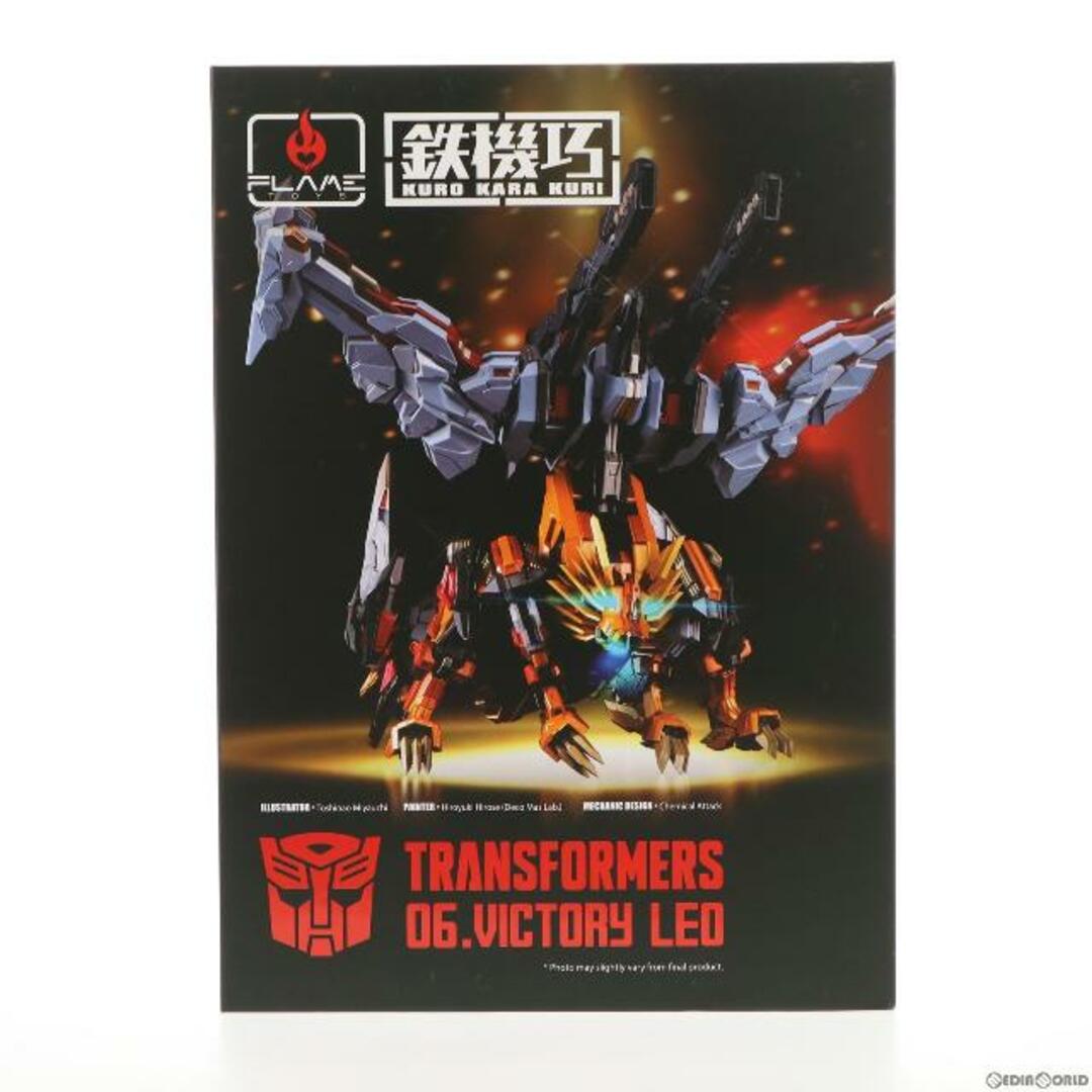 鉄機巧 トランスフォーマー ビクトリーレオ 完成品 可動フィギュア Flame Toys(フレイムトイズ)