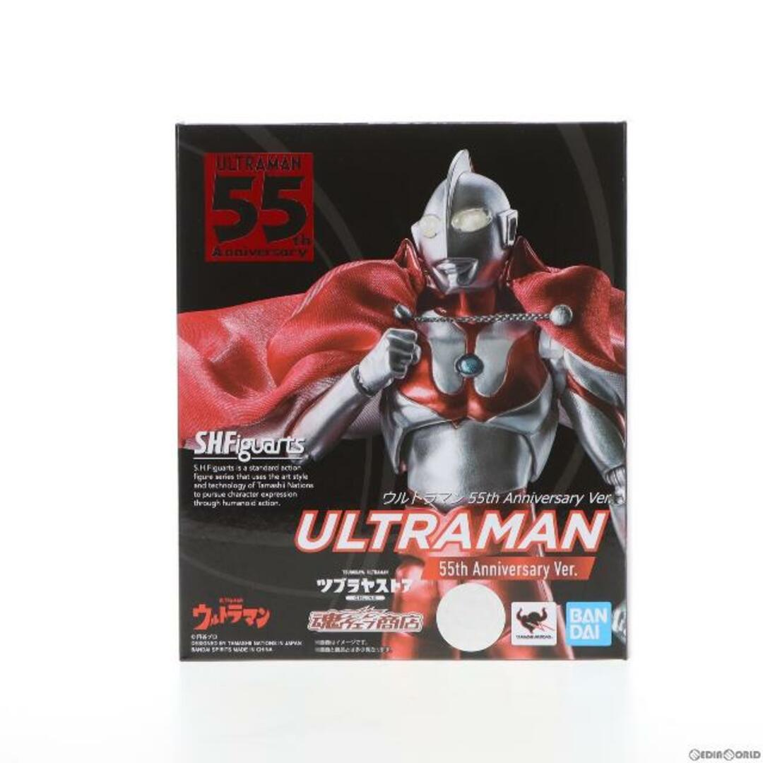 魂ウェブ商店限定 S.H.Figuarts(フィギュアーツ) ウルトラマン 55th Anniversary Ver. 完成品 可動フィギュア バンダイスピリッツ