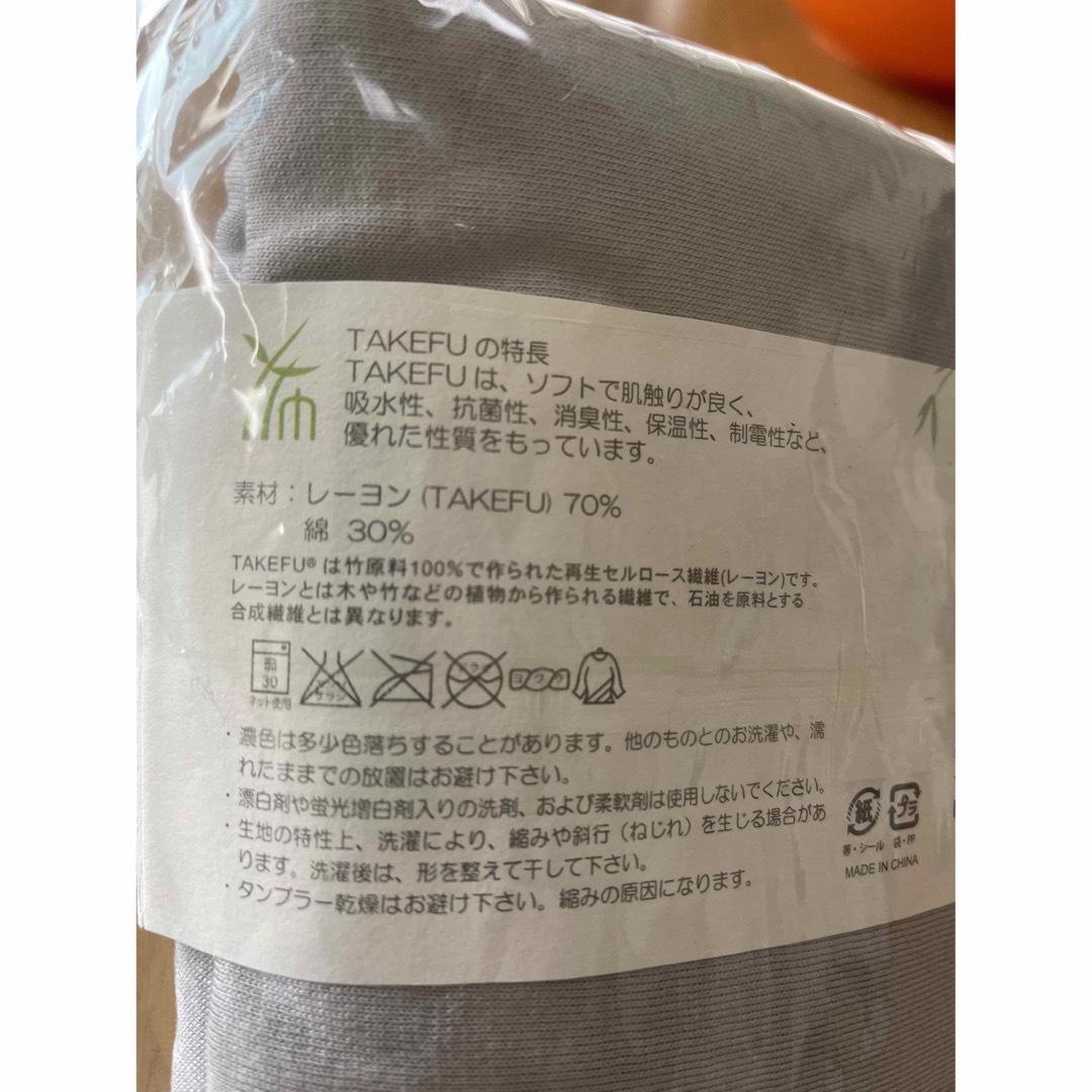 TAKEFU(竹布) タケフ　ロングトランクス　ステテコパンツ メンズのアンダーウェア(トランクス)の商品写真