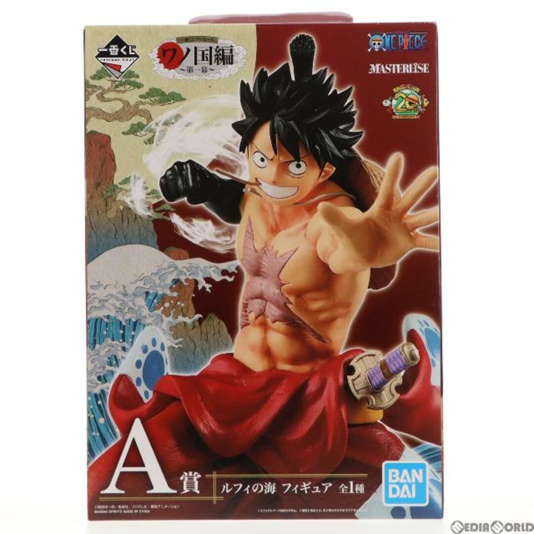 A賞 ルフィの海 MASTERLISE 一番くじ ワンピース ワノ国編〜第一幕〜 ONE PIECE フィギュア プライズ バンダイスピリッツ 1