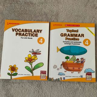 Vocabulary practice 、Topical Grammar(語学/参考書)