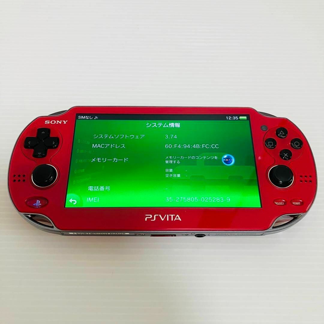 PlayStation Vita - 【美品】PlayStation Vita PCH-1100 コズミック
