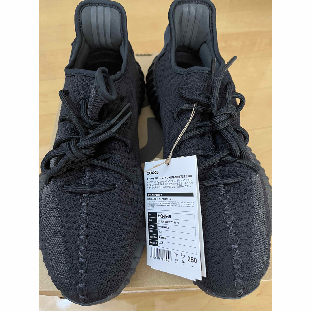 YEEZY（adidas） - 新品 アディダス イージーブースト350 V2 ブラック