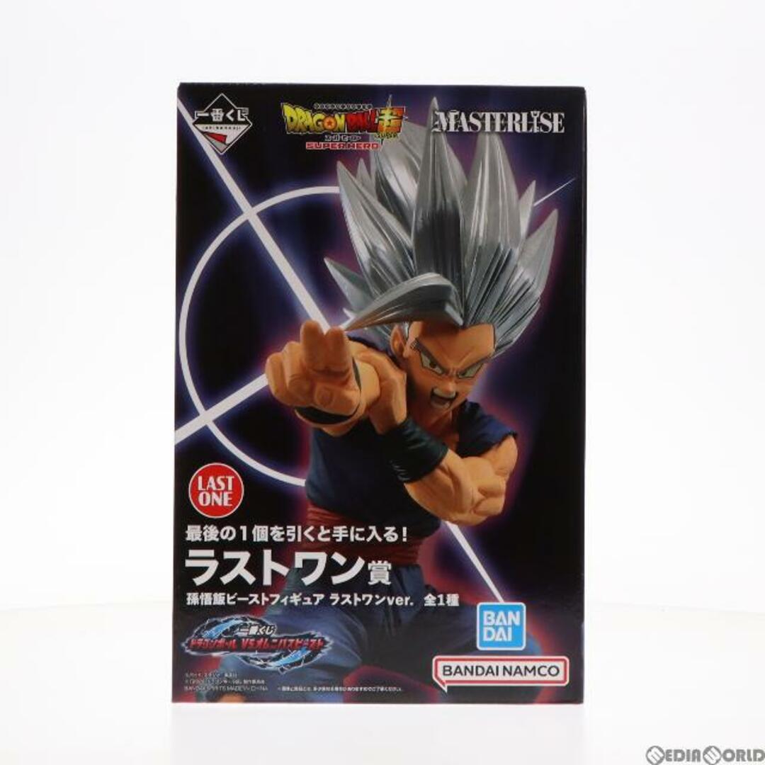 一番くじ　ドラゴンボール　A賞 孫悟飯 ビースト E賞　ブルマ　フィギュア