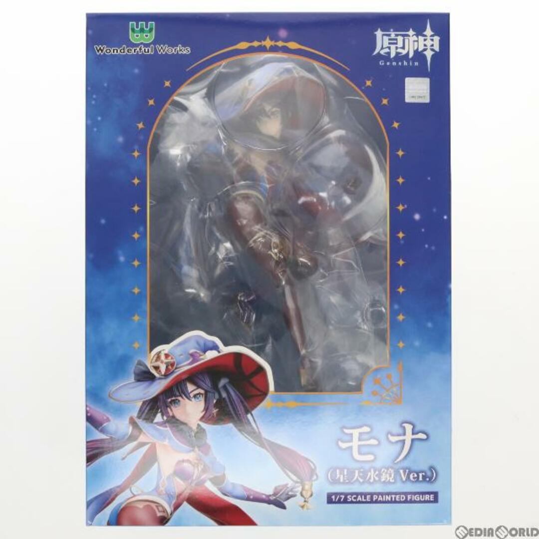 モナ・星天水鏡Ver. 原神 1/7 完成品 フィギュア Wonderful Works(ワンダフルワークス)