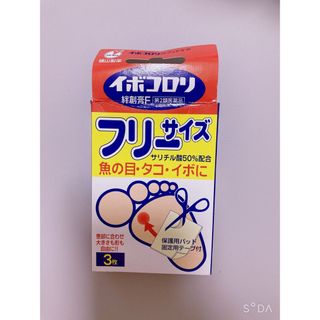 魚　説明書のみ2枚(日用品/生活雑貨)