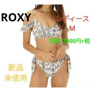 ロキシー(Roxy)のロキシー ROXY 水着 ビキニセット(レディースM)(水着)